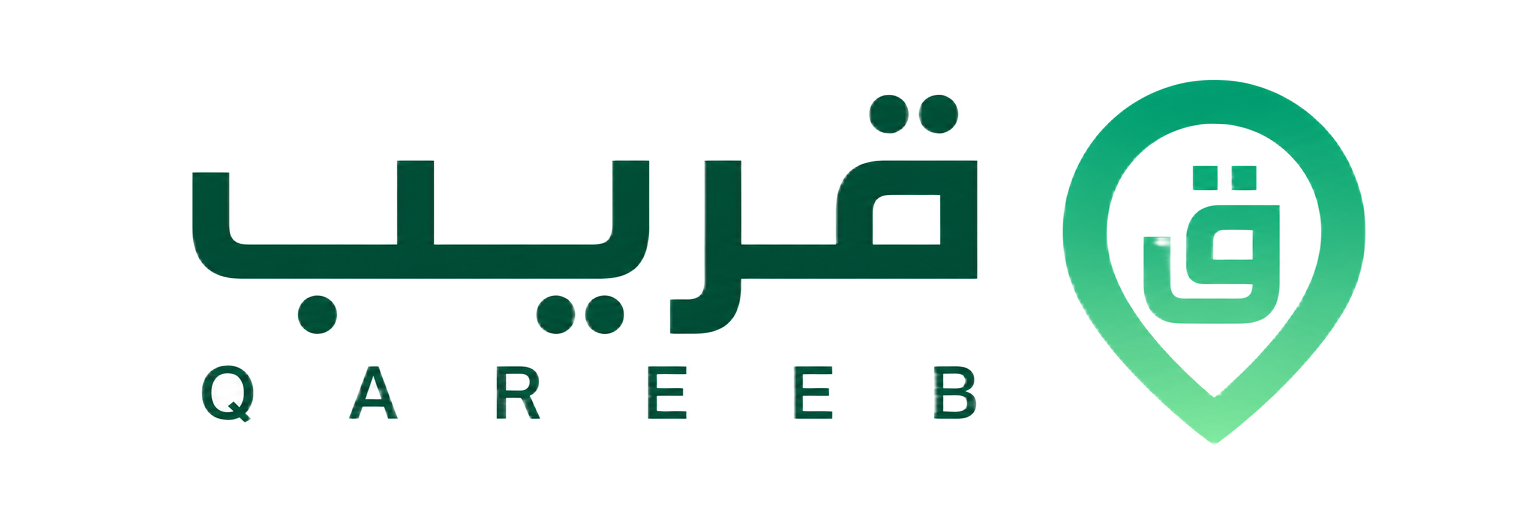قريب